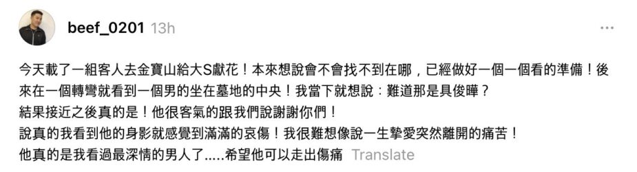 Screenshot 2025-07-27 at 5.28.16 PM